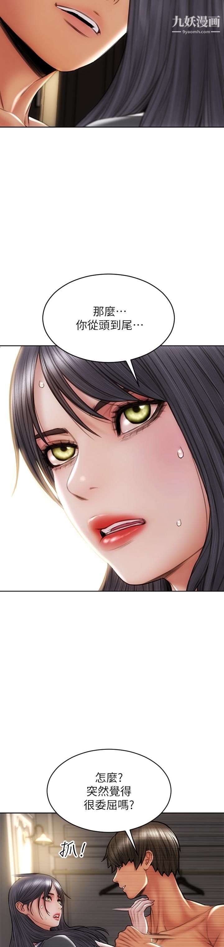 致命壞男人第33話-知道真相的寧寧