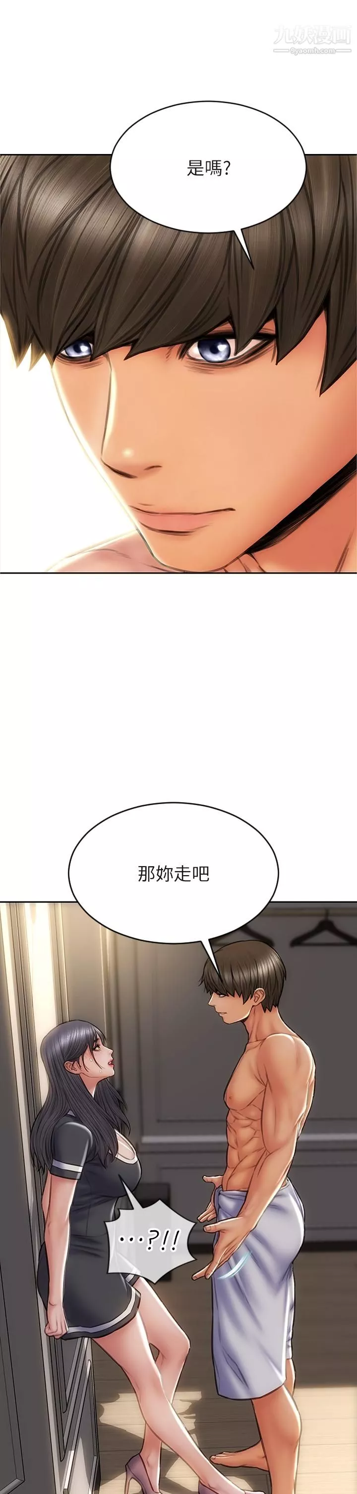致命坏男人-第33话-知道真相的宁宁 - 图片 31