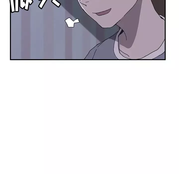 我的野蠻室友第3话
