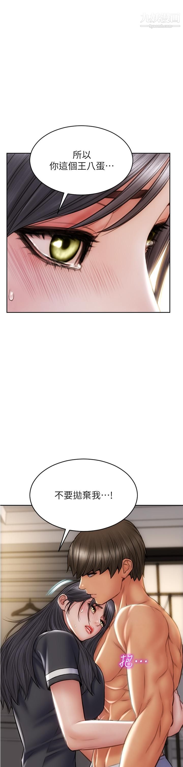 致命坏男人第33话-知道真相的宁宁