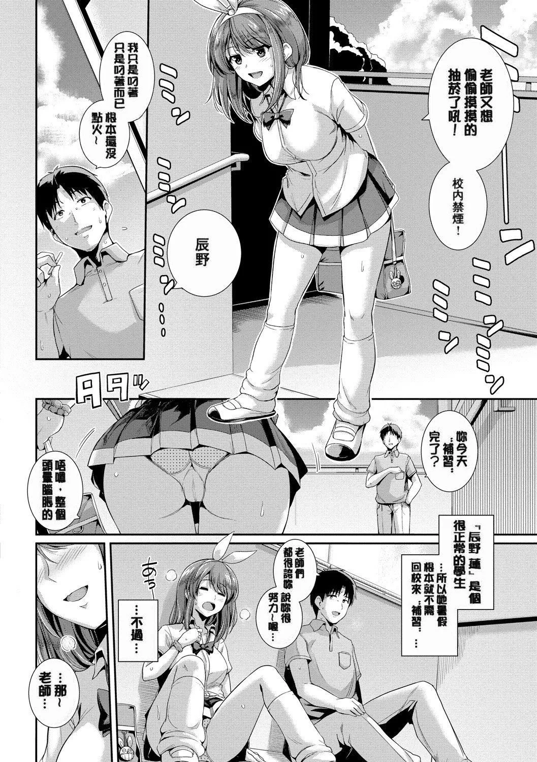 甘色バニラ[無修正]甘色バニラ[無修正]