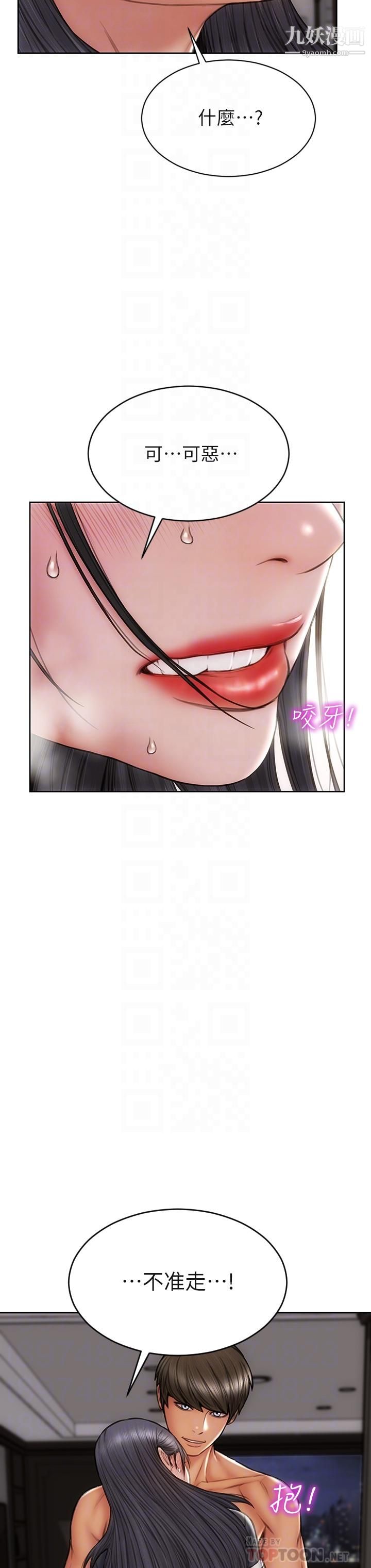 致命坏男人第34话-沦为肉便器的网红女神