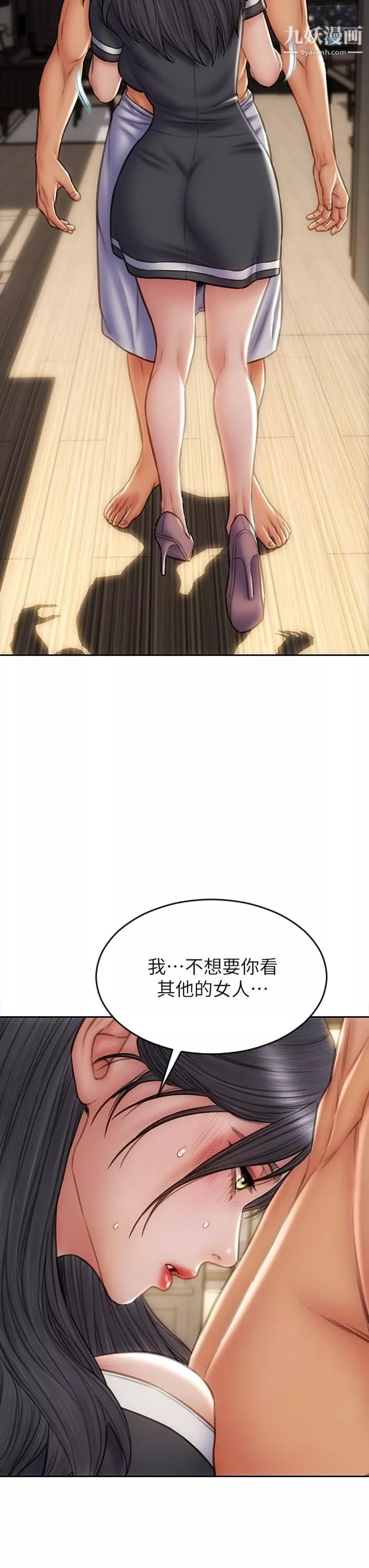 致命坏男人-第34话-沦为肉便器的网红女神 - 图片 11