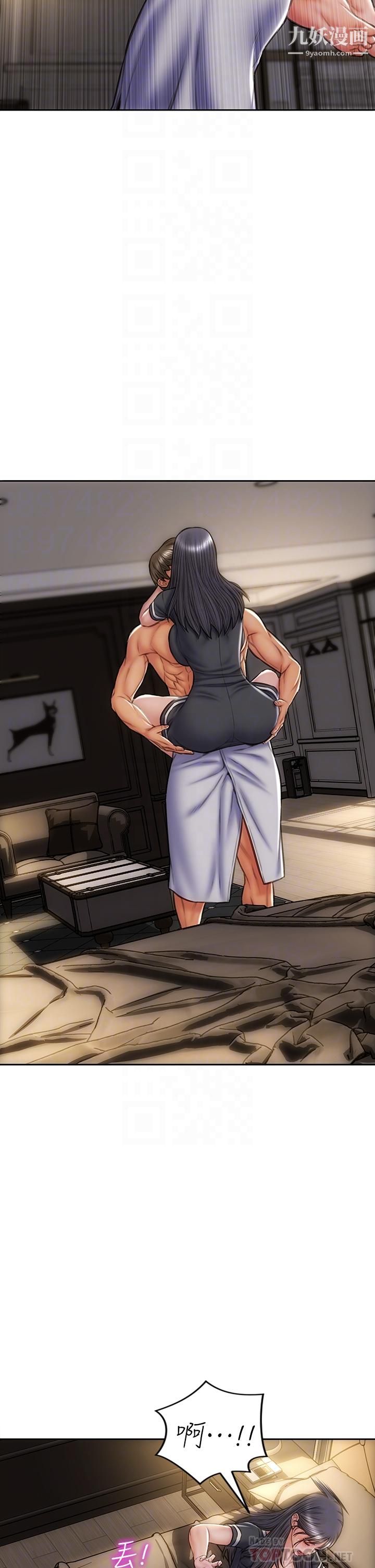 致命壞男人第34話-淪為肉便器的網紅女神