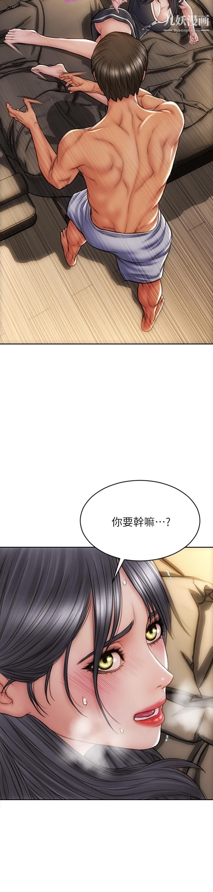 致命坏男人第34话-沦为肉便器的网红女神