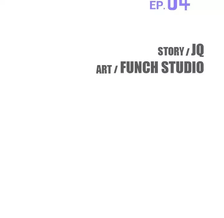 我的野蛮室友-第4话 - 图片 13