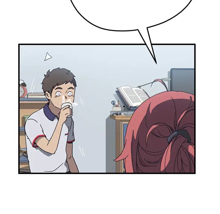 我的野蛮室友第4话