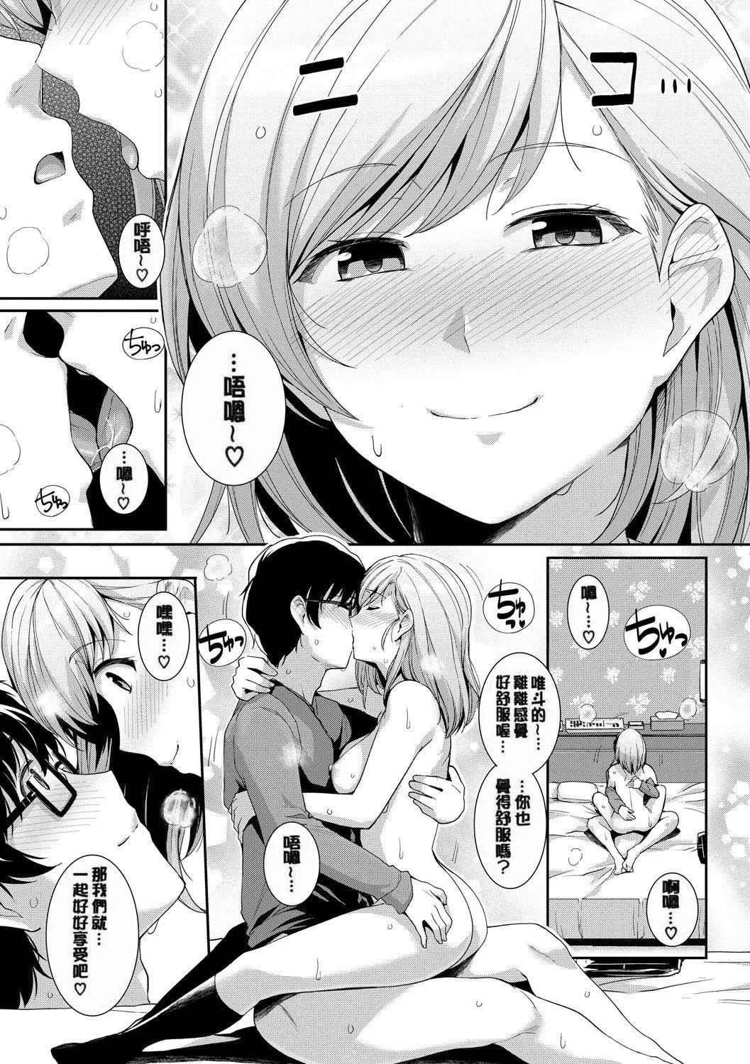 甘色バニラ[无修正]-甘色バニラ[无修正] - 图片 147
