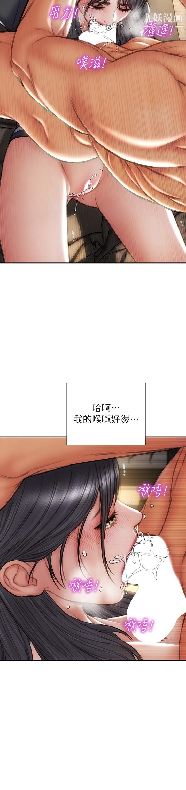 致命坏男人第35话-多喜欢我就含多深