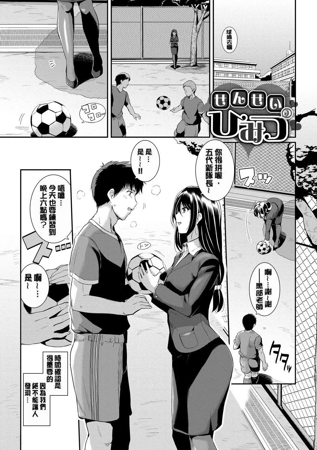 甘色バニラ[無修正]甘色バニラ[無修正]