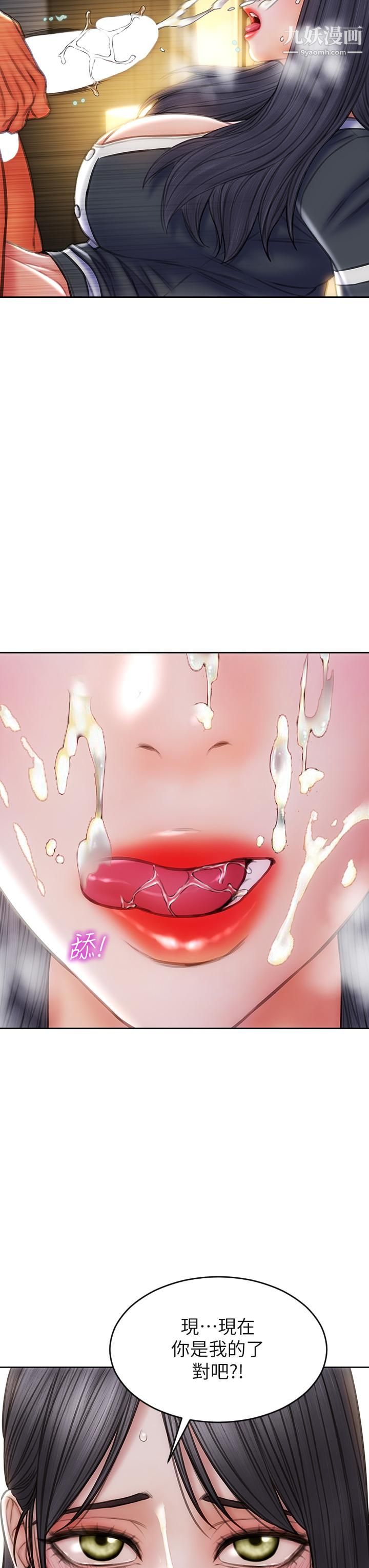 致命坏男人第35话-多喜欢我就含多深