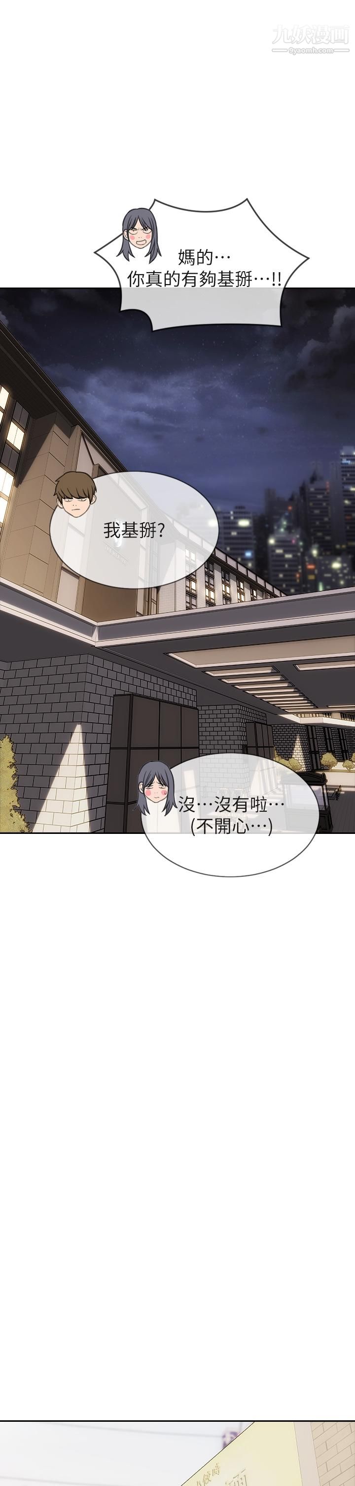 致命坏男人第35话-多喜欢我就含多深