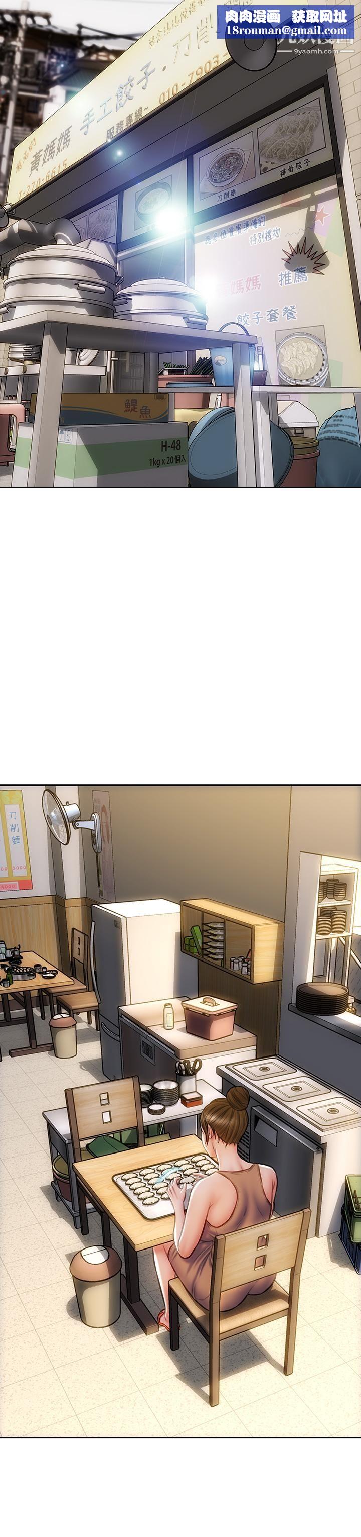 致命坏男人第35话-多喜欢我就含多深