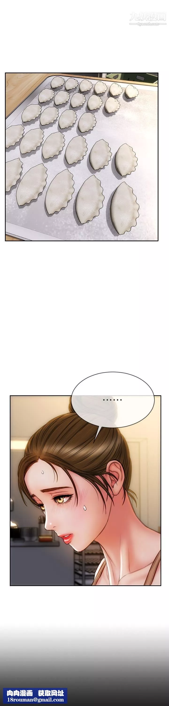 致命壞男人第35話-多喜歡我就含多深