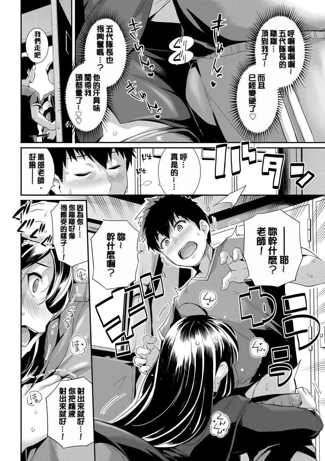 甘色バニラ[無修正]甘色バニラ[無修正]