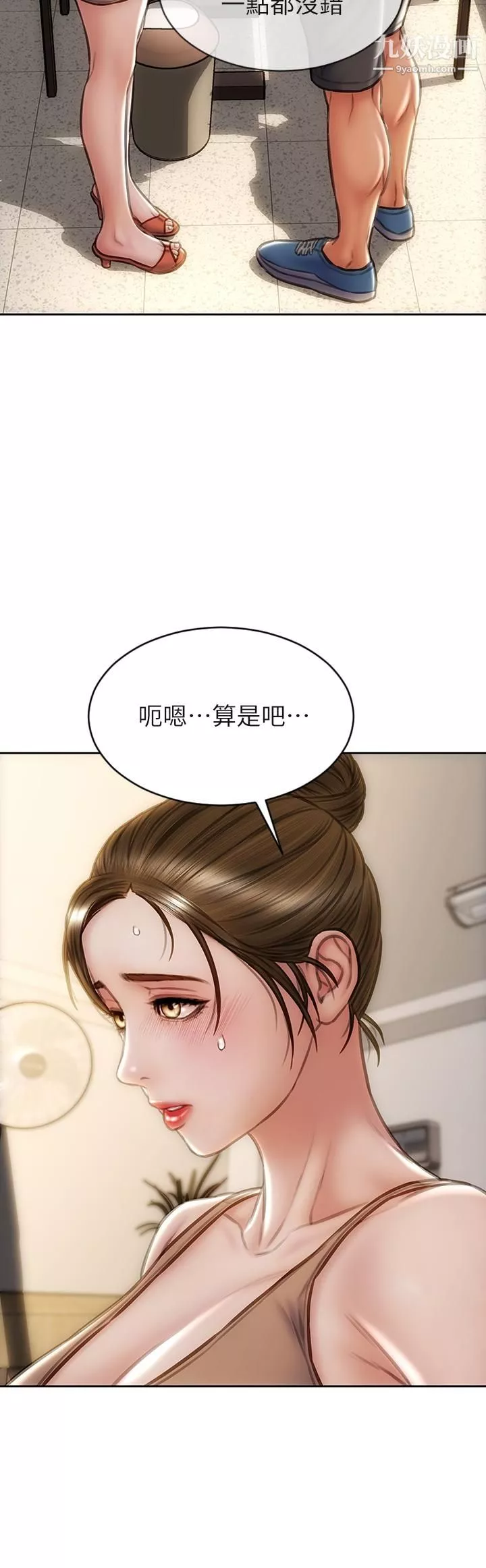 致命坏男人-第35话-多喜欢我就含多深 - 图片 30