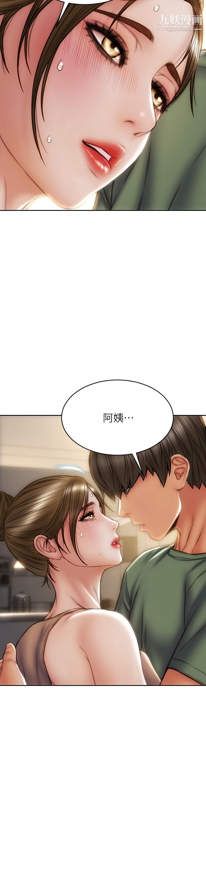 致命坏男人第35话-多喜欢我就含多深