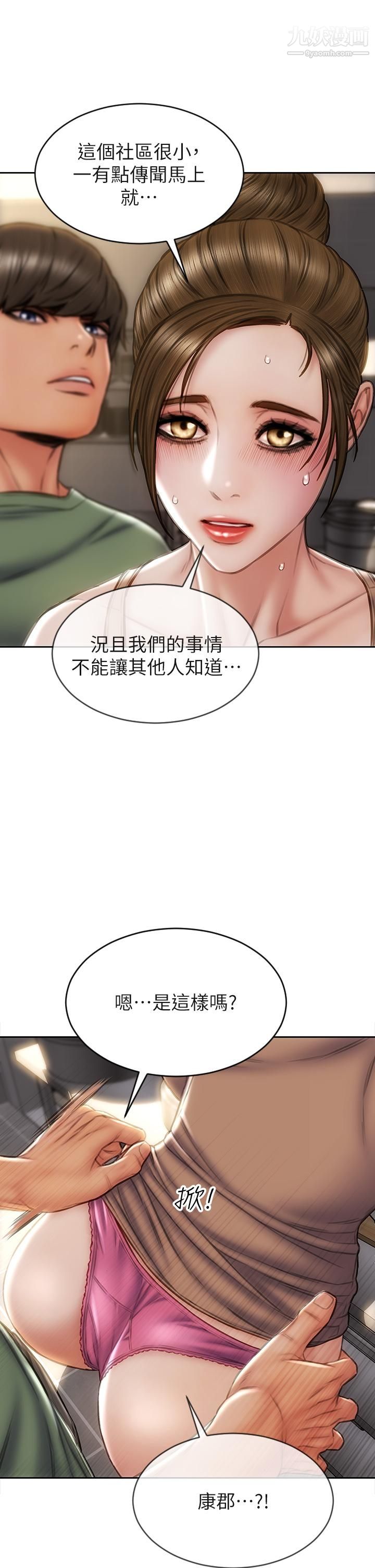 致命坏男人第35话-多喜欢我就含多深