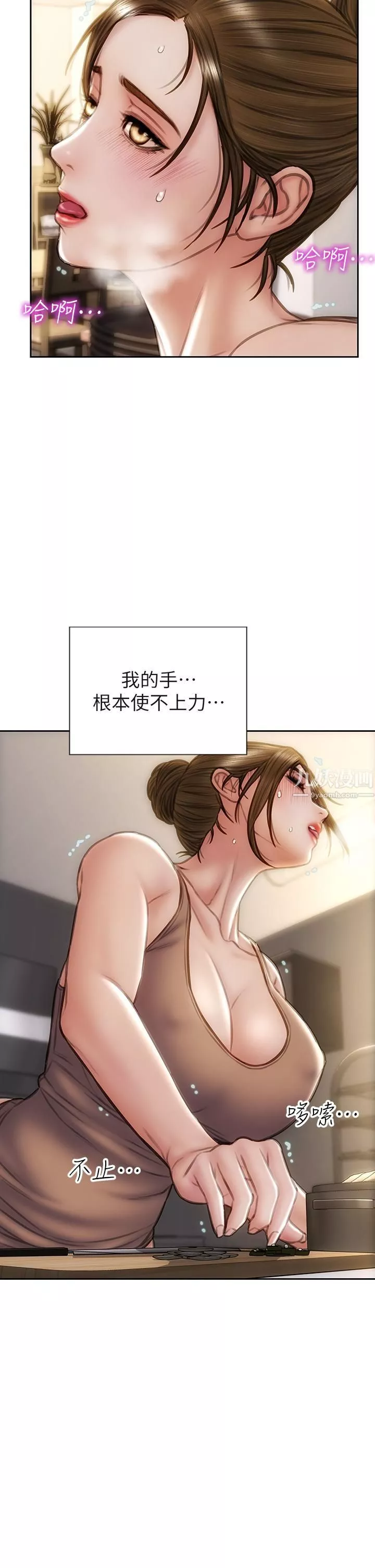 致命坏男人-第36话-在客人面前淫水满溢 - 图片 7