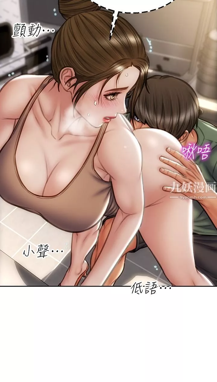 致命坏男人-第36话-在客人面前淫水满溢 - 图片 11