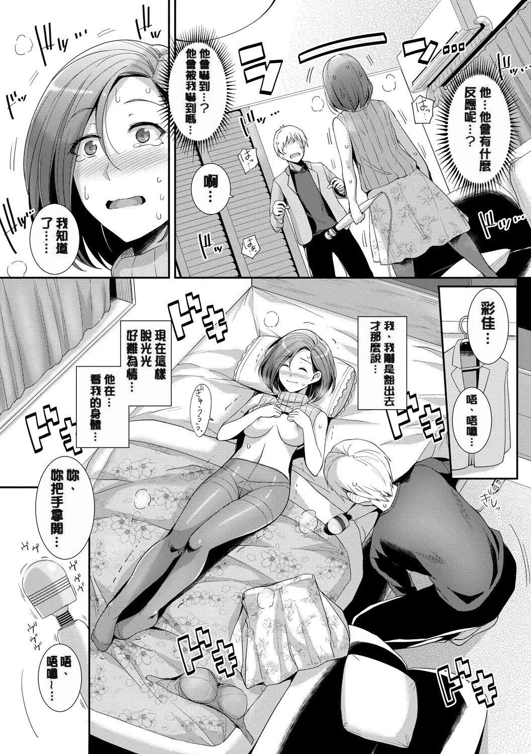 甘色バニラ[無修正]甘色バニラ[無修正]