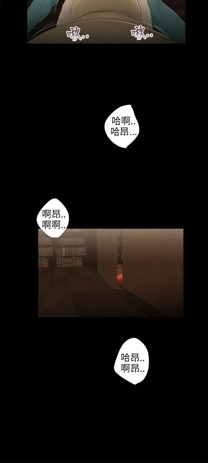 三姐妹第36话
