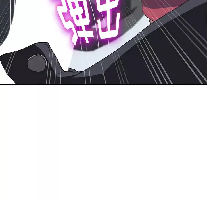 我的野蠻室友第5话