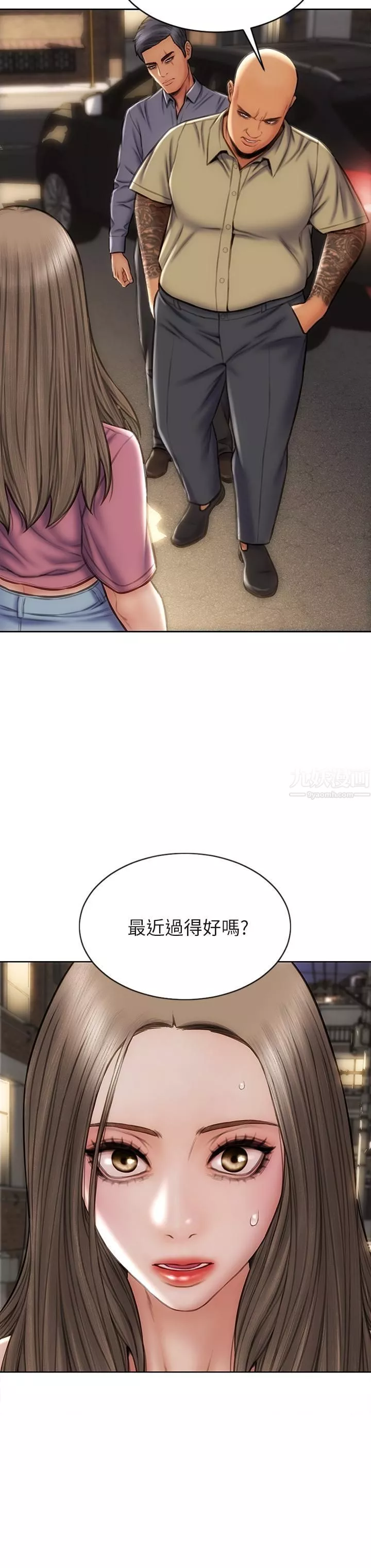 致命坏男人-第37话-做你专属的…放荡女人 - 图片 37