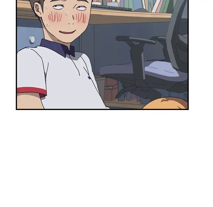 我的野蛮室友第5话