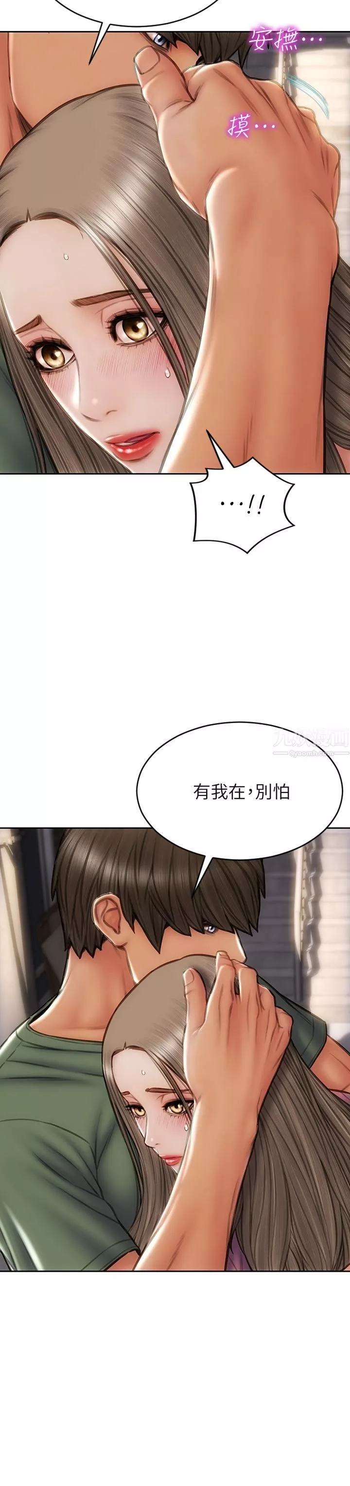 致命壞男人第38話-溫柔地舔就可以瞭