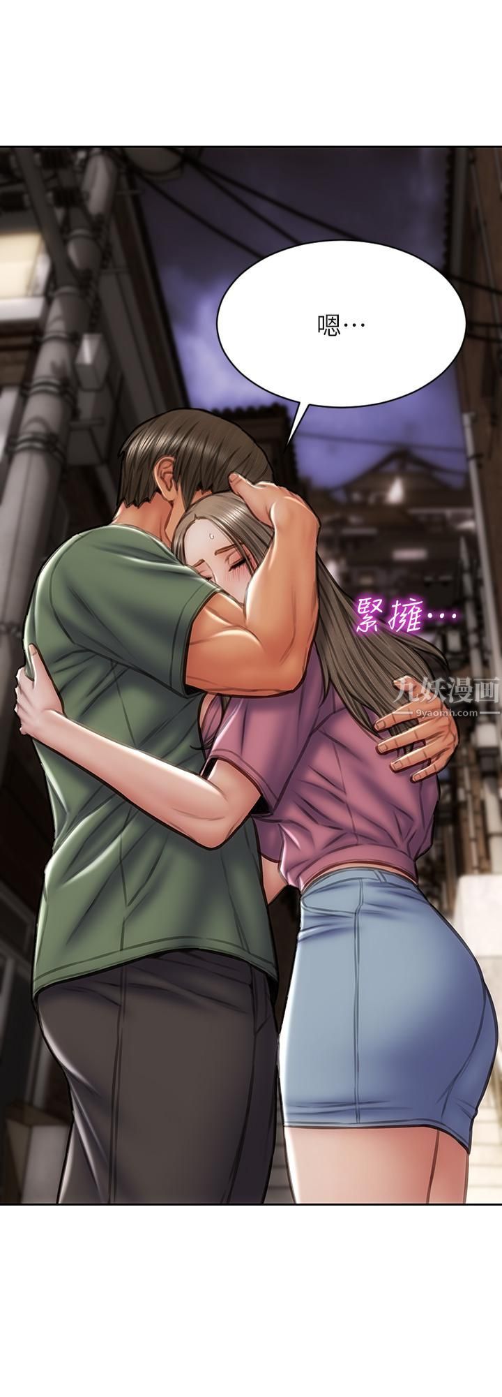 致命壞男人第38話-溫柔地舔就可以瞭