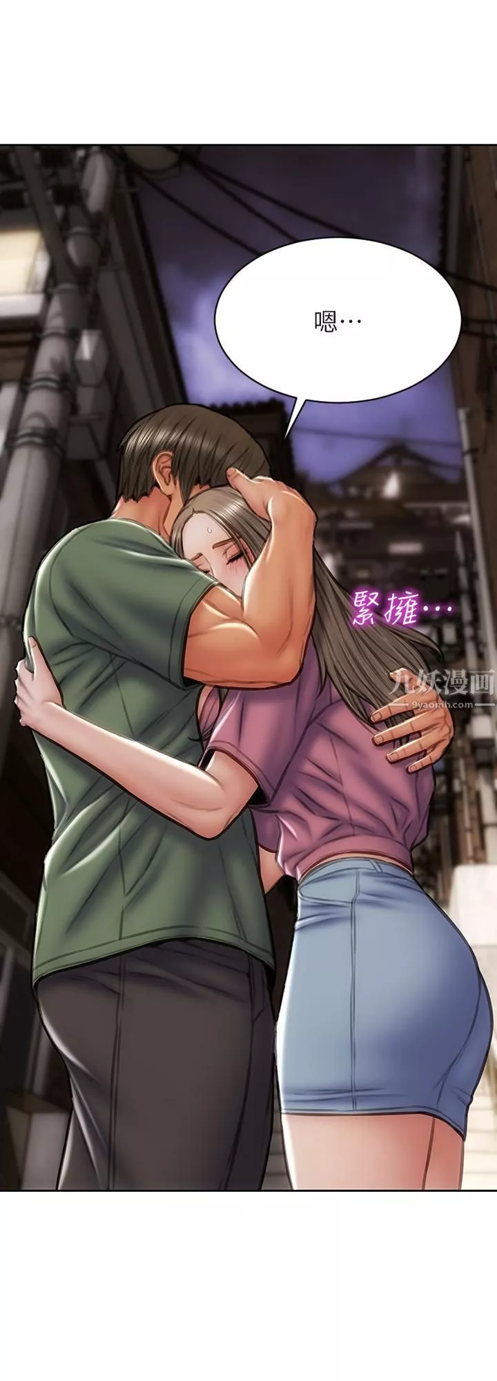 致命坏男人-第38话-温柔地舔就可以瞭 - 图片 21