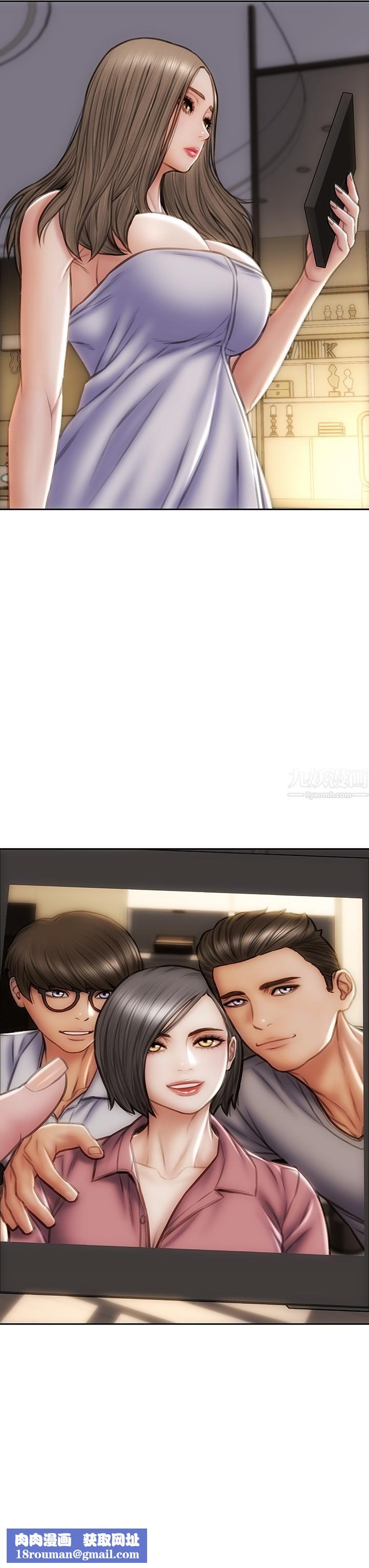 致命壞男人第38話-溫柔地舔就可以瞭