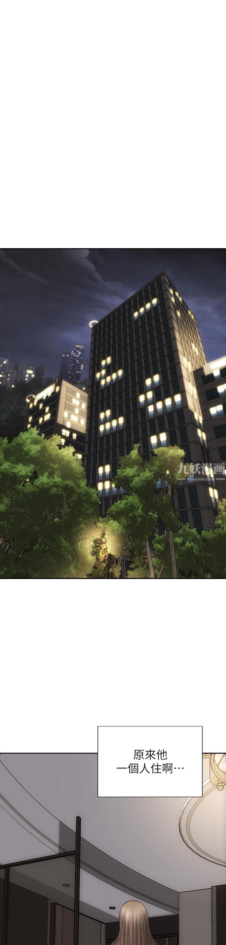 致命坏男人第38话-温柔地舔就可以瞭