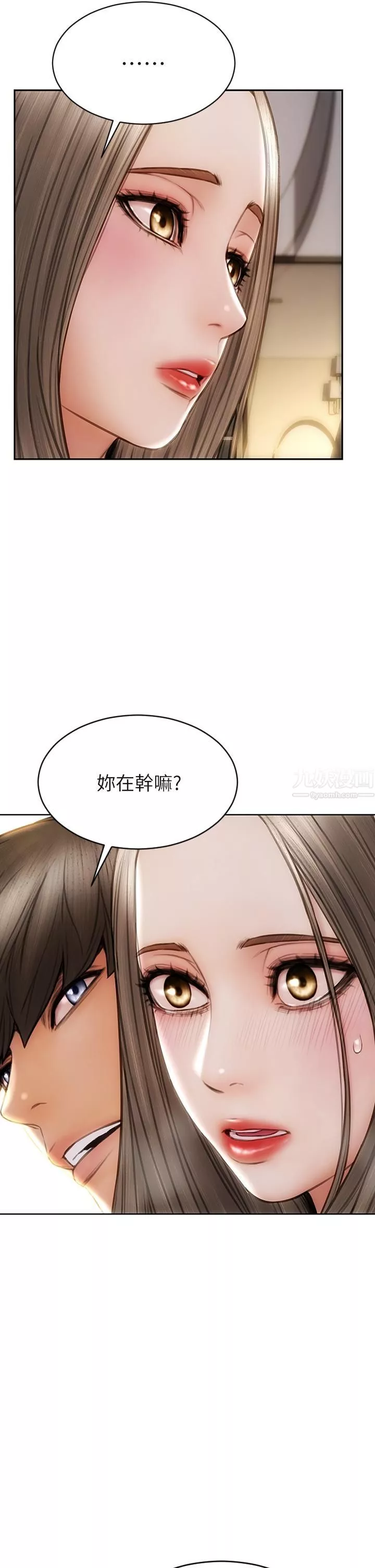 致命壞男人第38話-溫柔地舔就可以瞭