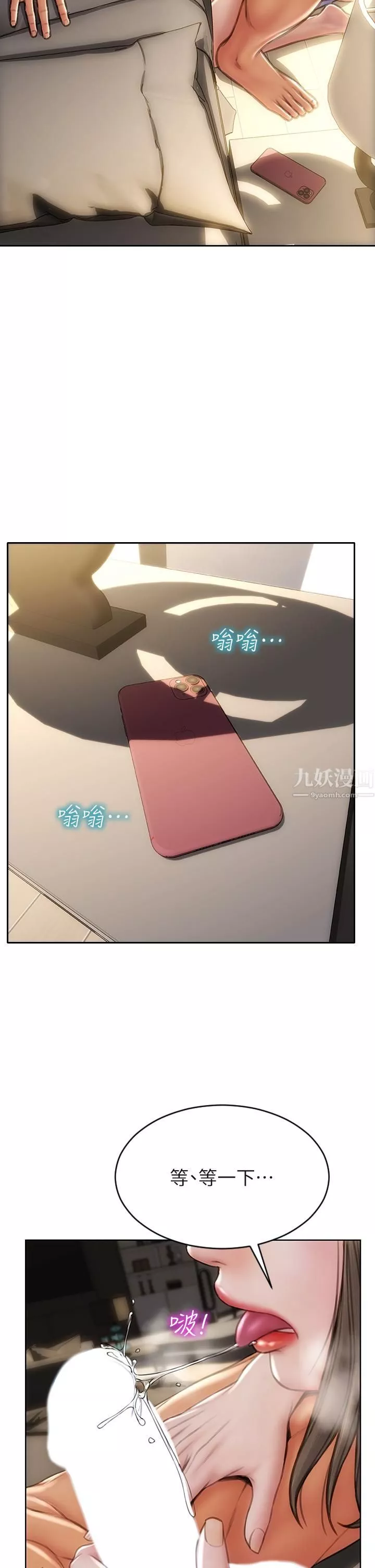 致命坏男人-第38话-温柔地舔就可以瞭 - 图片 43