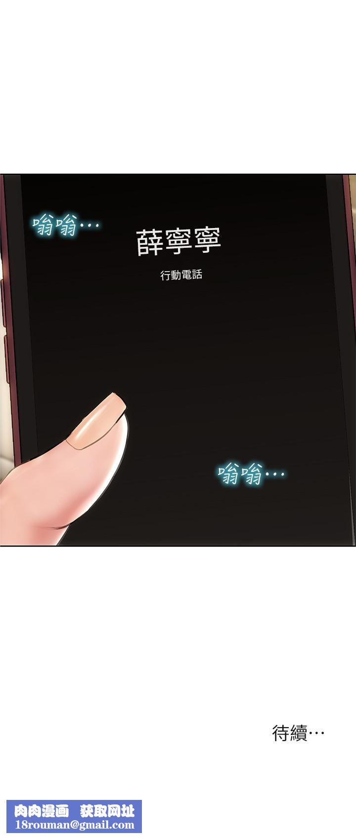 致命坏男人第38话-温柔地舔就可以瞭