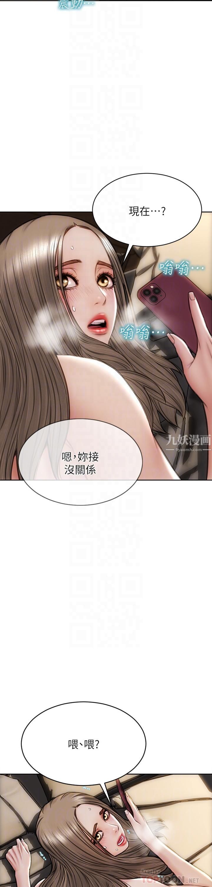 致命坏男人第39话-叫床给好朋友听