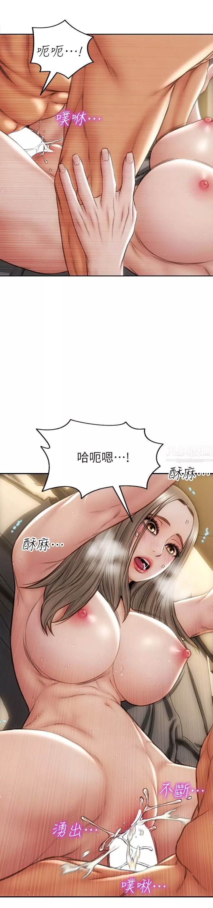 致命坏男人-第39话-叫床给好朋友听 - 图片 30
