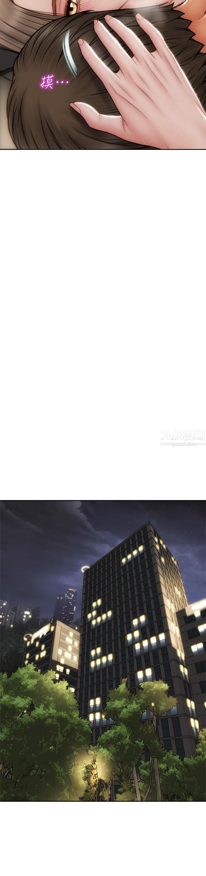 致命壞男人第39話-叫床給好朋友聽