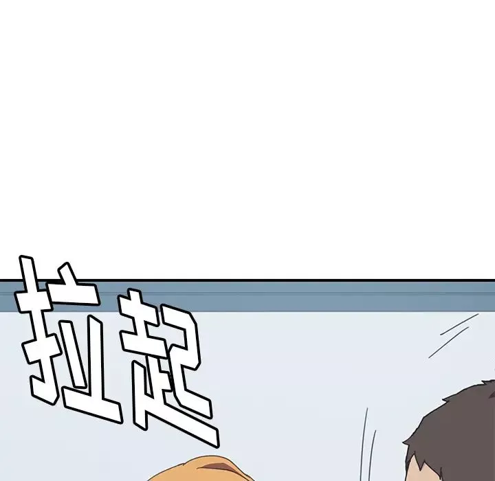 我的野蛮室友-第6话 - 图片 29