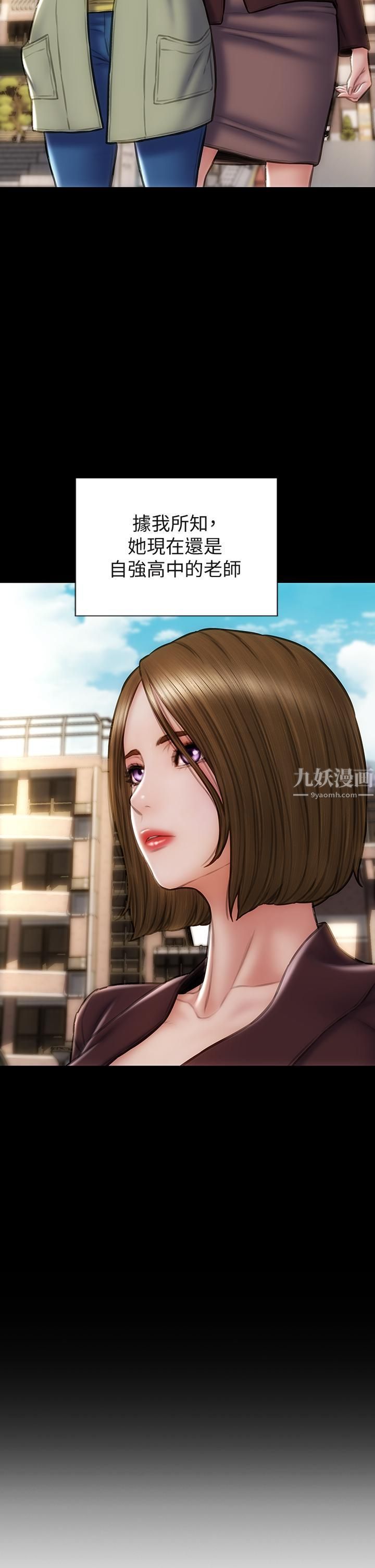 致命坏男人第40话-带发情的母狗散步去