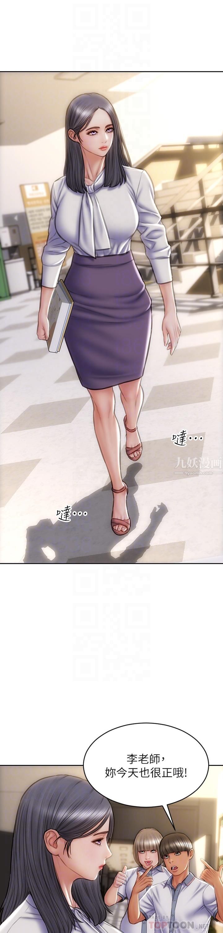 致命坏男人第40话-带发情的母狗散步去