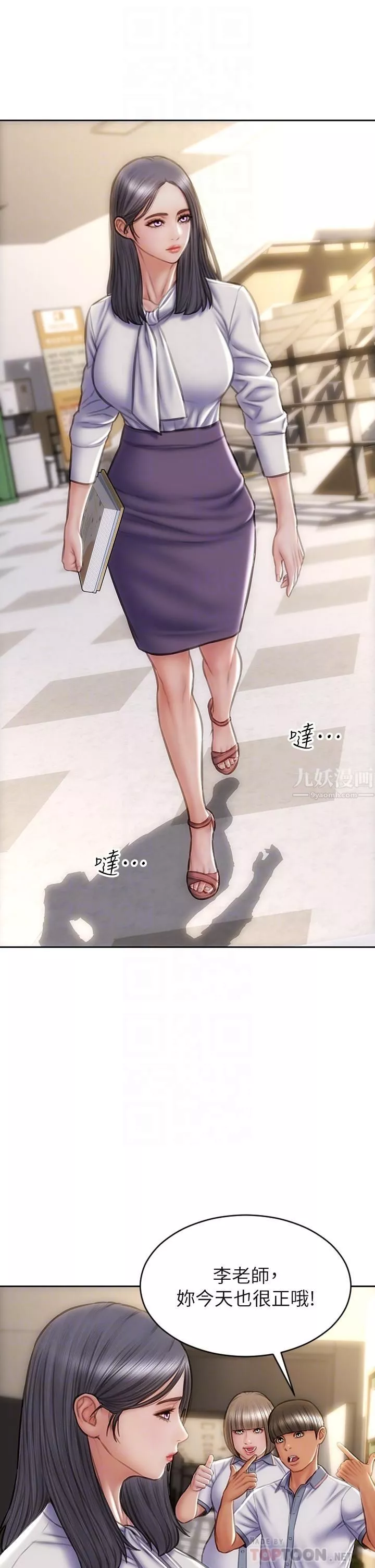 致命壞男人第40話-帶發情的母狗散步去