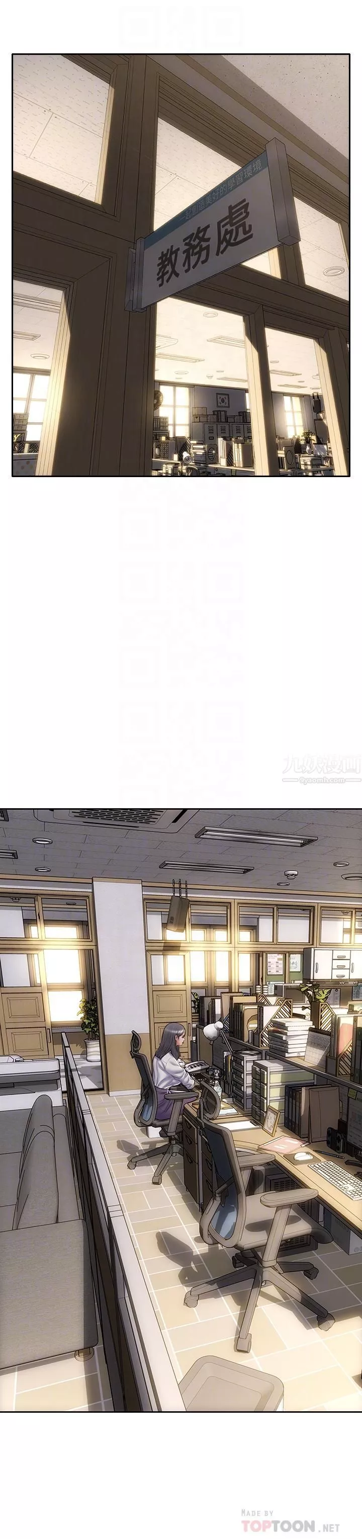 致命坏男人-第40话-带发情的母狗散步去 - 图片 12