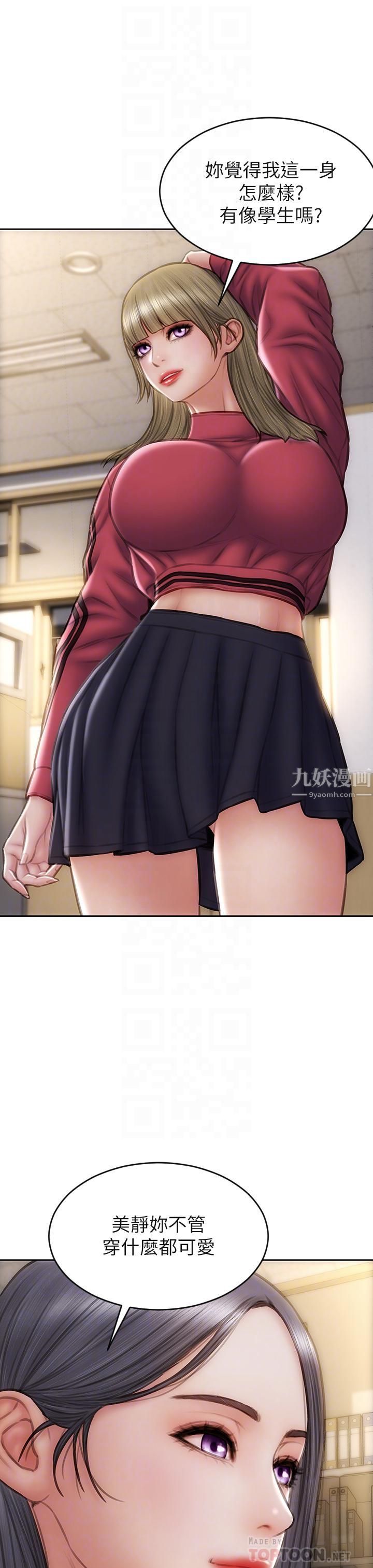 致命坏男人第40话-带发情的母狗散步去