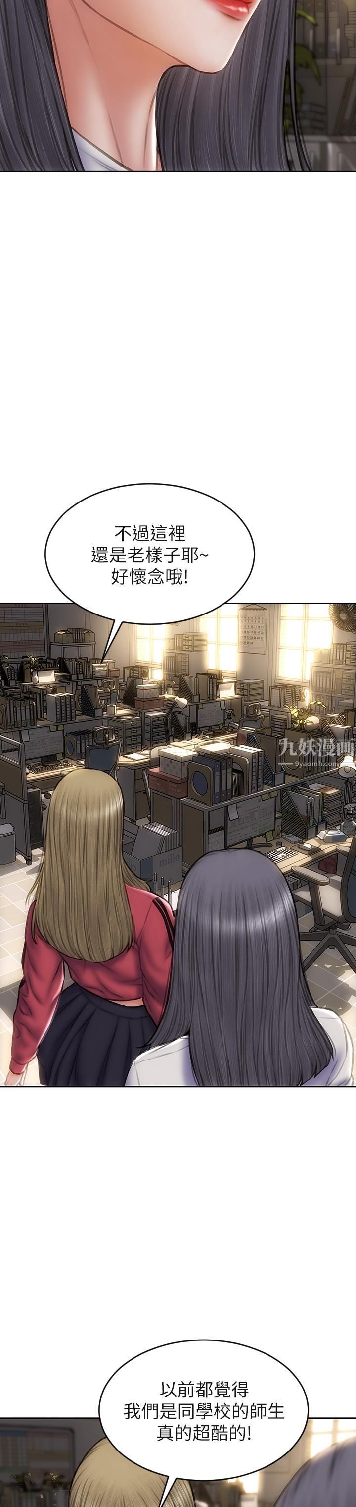 致命坏男人第40话-带发情的母狗散步去