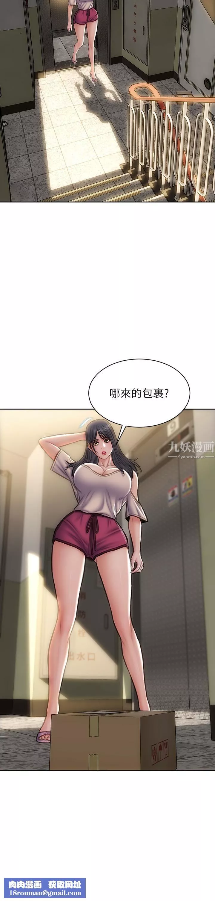 致命壞男人第40話-帶發情的母狗散步去