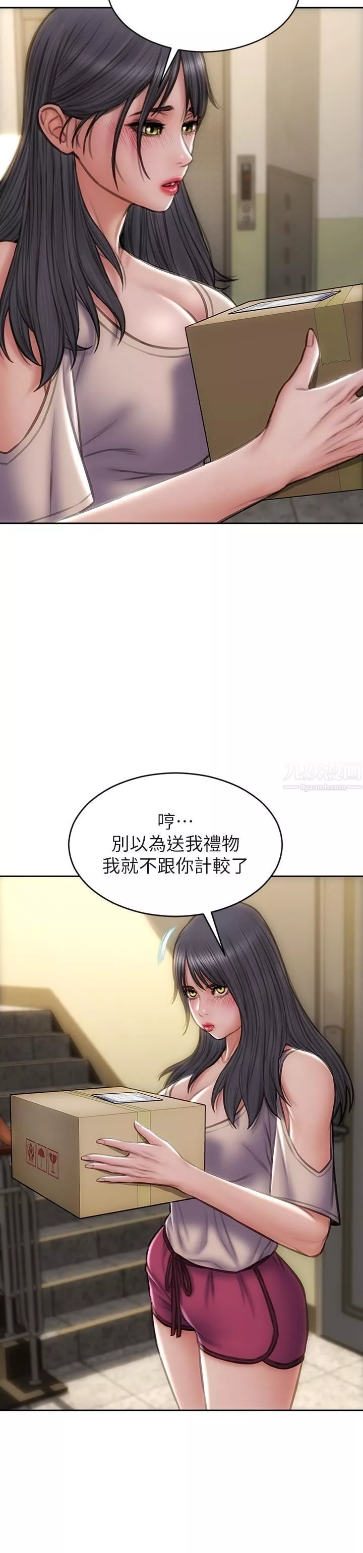致命壞男人第40話-帶發情的母狗散步去