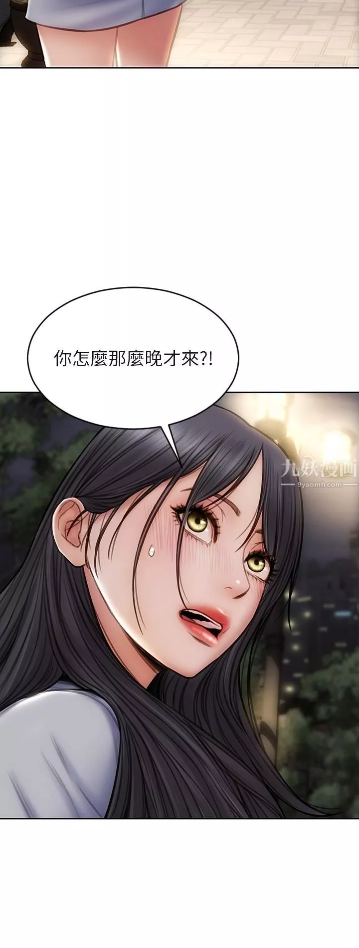 致命坏男人-第40话-带发情的母狗散步去 - 图片 29